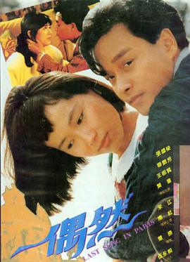 首尔夜未眠 - 亚洲免费在线视频